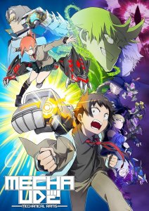 Механические руки